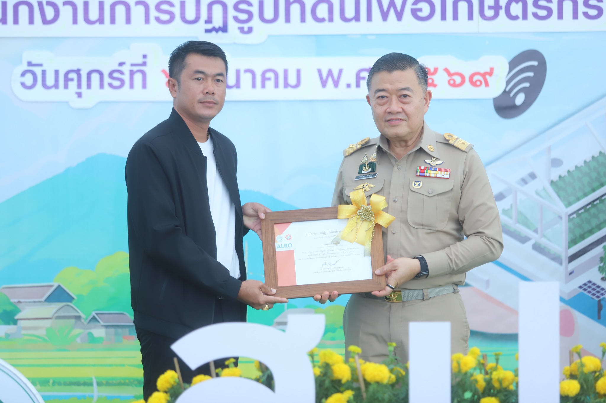 title - พิธีมอบโล่รางวัล พร้อมใบประกาศเกียรติคุณให้กับบุคคล และหน่วยงาน ในโครงการยกย่องเชิดชูเกียรติหน่วยงานและบุคคลที่ร่วมสร้างผลงานต้นแบบ สนับสนุนการปฏิรูปที่ดินเพื่อเกษตรกรรม ประจำปี พ.ศ. 2568 ของสำนักงานการปฏิรูปที่ดินเพื่อเกษตรกรรม (ส.ป.ก.)